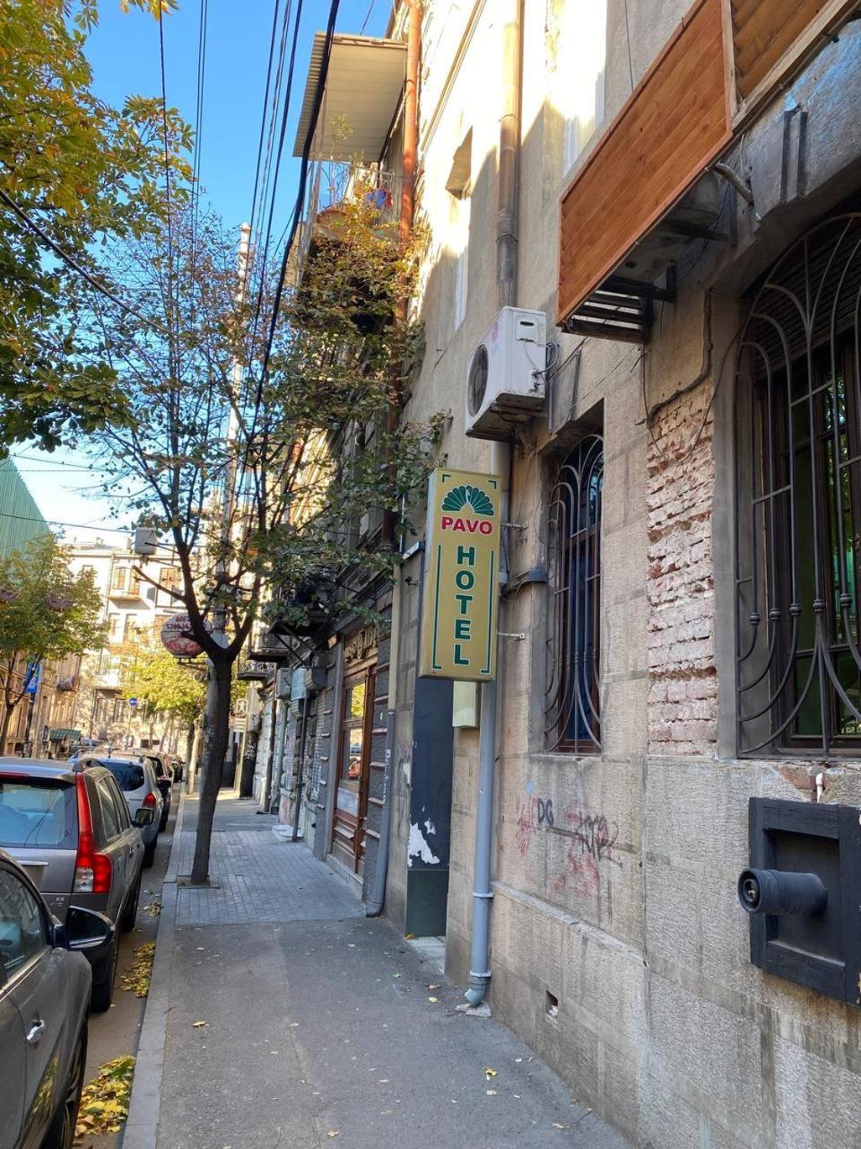 Hotel Pavo Tbilisi Exterior foto
